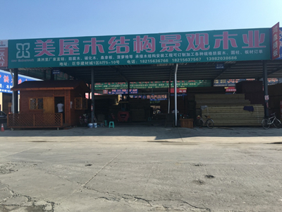 成都木結(jié)構(gòu)安裝