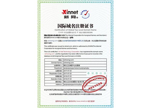 成都木結構施工